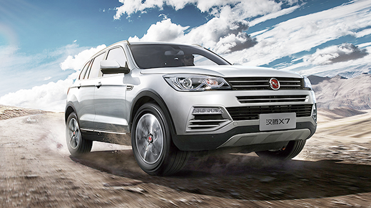 汉腾x7 18款图片 575992 1280x720