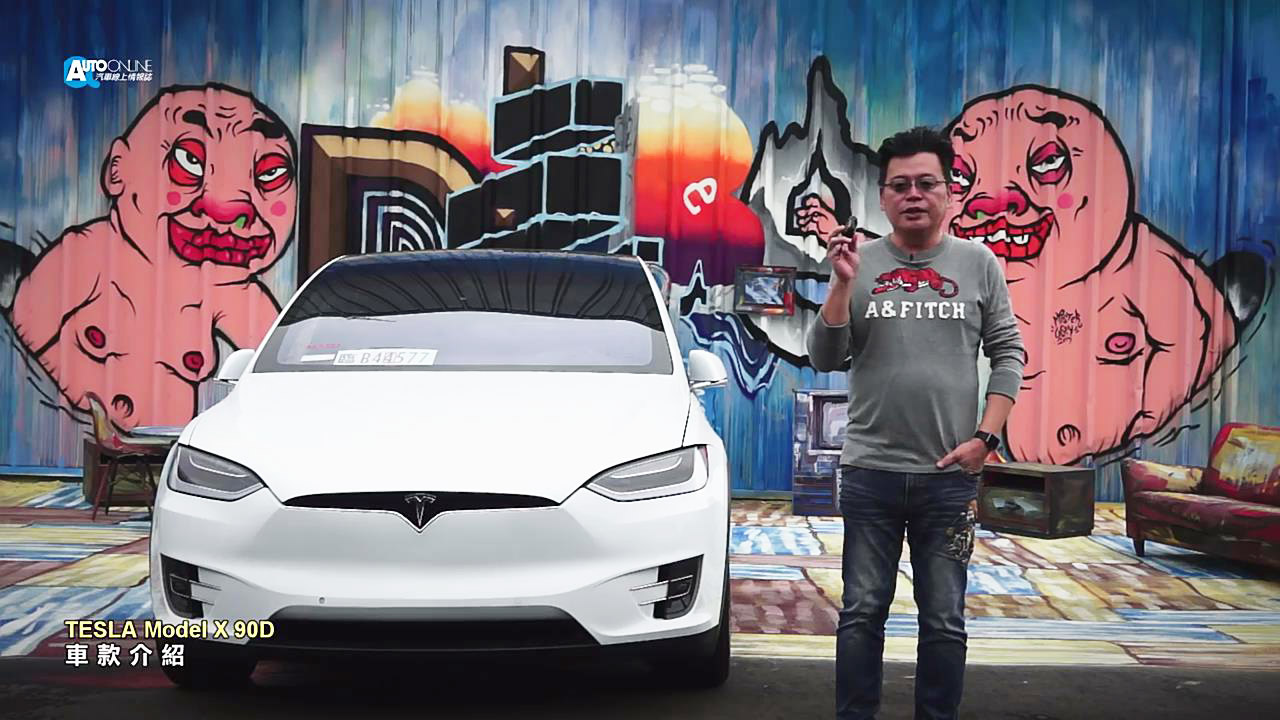 试驾特斯拉modelx90d超长续航里程
