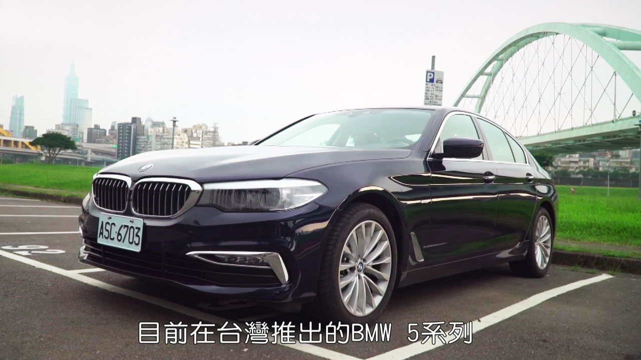 试宝马5系520dluxury豪华中大型轿车