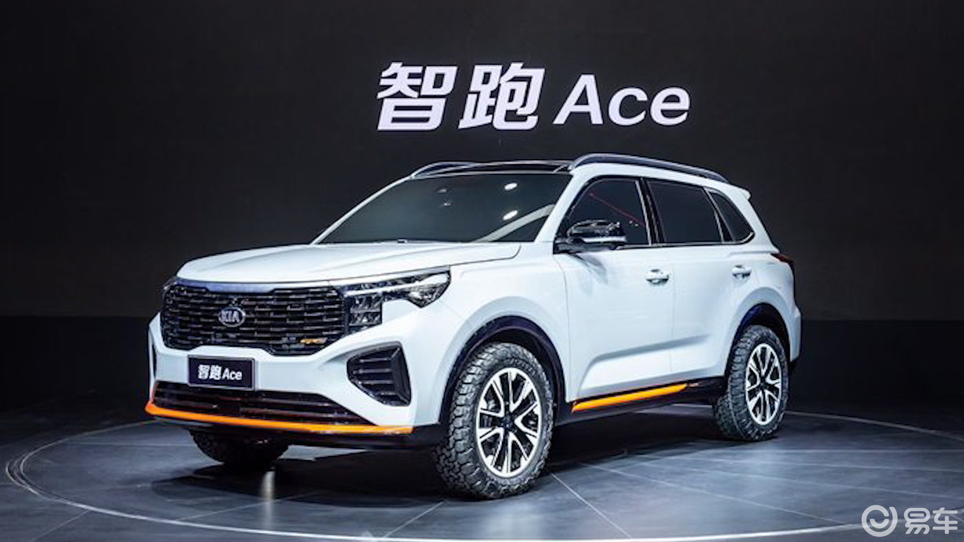 2021上海车展:全新一代起亚智跑ace预计年内上市
