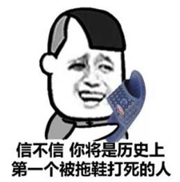 两哥们猜成语_两个好哥们照片(3)