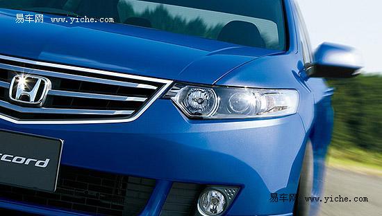 【图文】天津东本汽研4s店与您相约体育中心