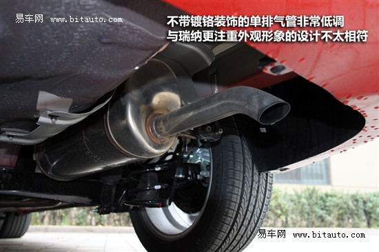 评测瑞纳1.4L自动豪华型