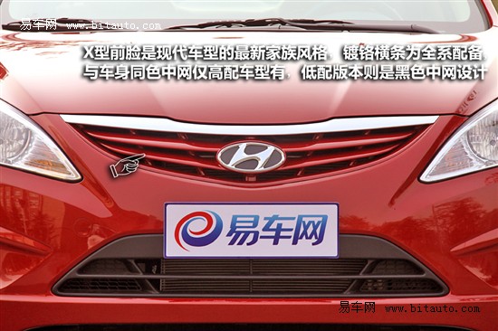 评测瑞纳1.4L自动豪华型