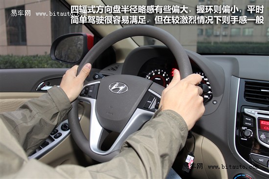 评测瑞纳1.4L自动豪华型