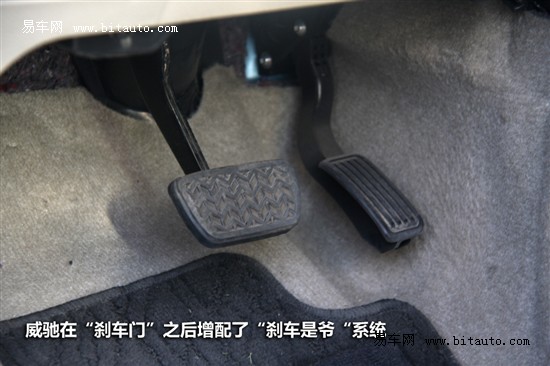 一汽丰田 威驰