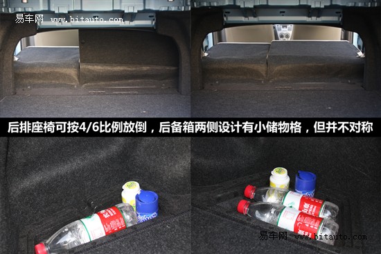 一汽丰田 威驰