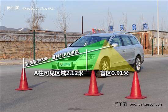 【图文】variant视野:视线良好 a柱盲区范围小