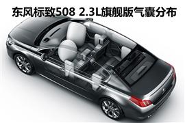 508ԱȶѩC5