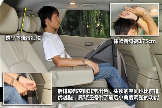 静态体验东风日产楼兰