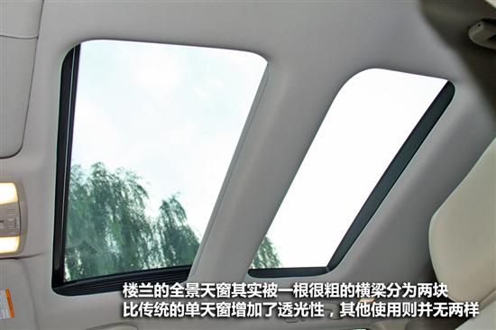 静态体验东风日产楼兰