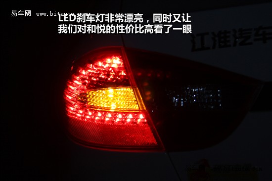 和悦