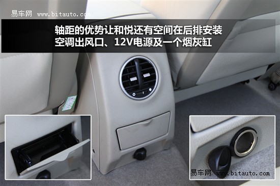和悦