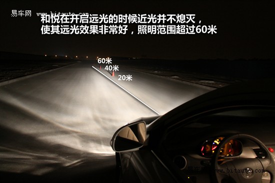和悦