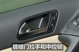途观