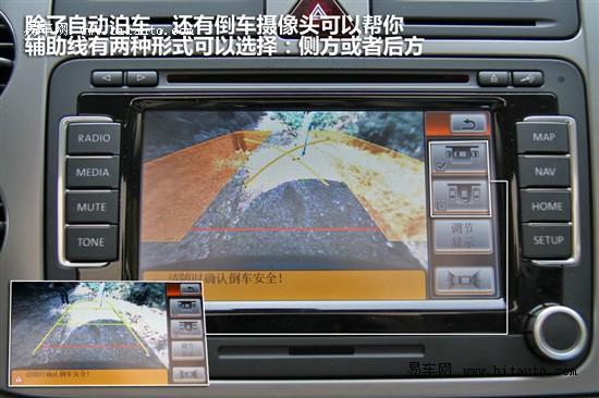 途观
