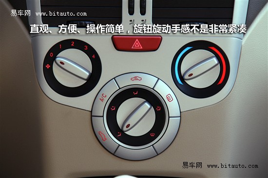 风云2两厢