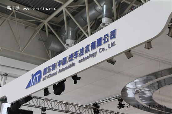 2010年北京车展图片