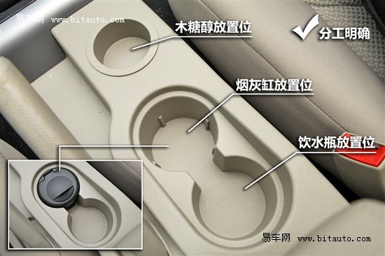 试驾陆风X8柴油两驱版 动力足省油是王道