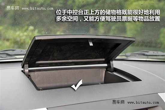 试驾陆风X8柴油两驱版 动力足省油是王道