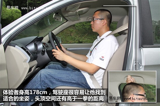 试驾陆风X8柴油两驱版 动力足省油是王道