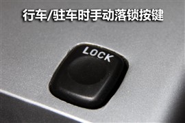 试驾陆风X8柴油两驱版 动力足省油是王道
