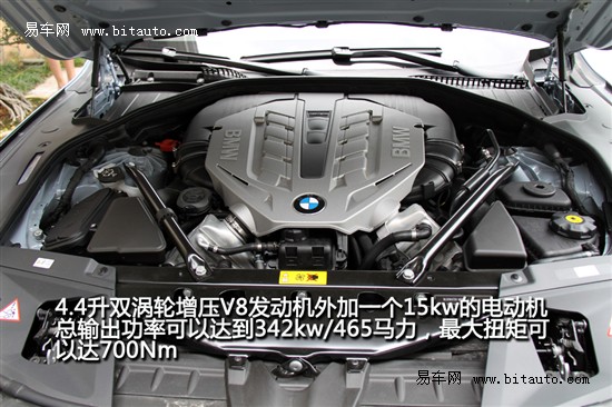 宝马7系hybrid