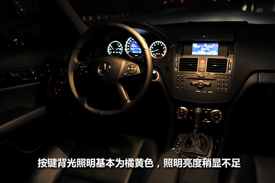 奔驰C260最新报价 奔驰C260北京最低价