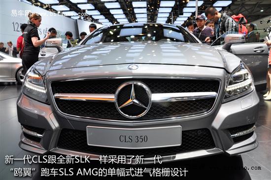杭州奔驰cls350报价 cls350优惠价格