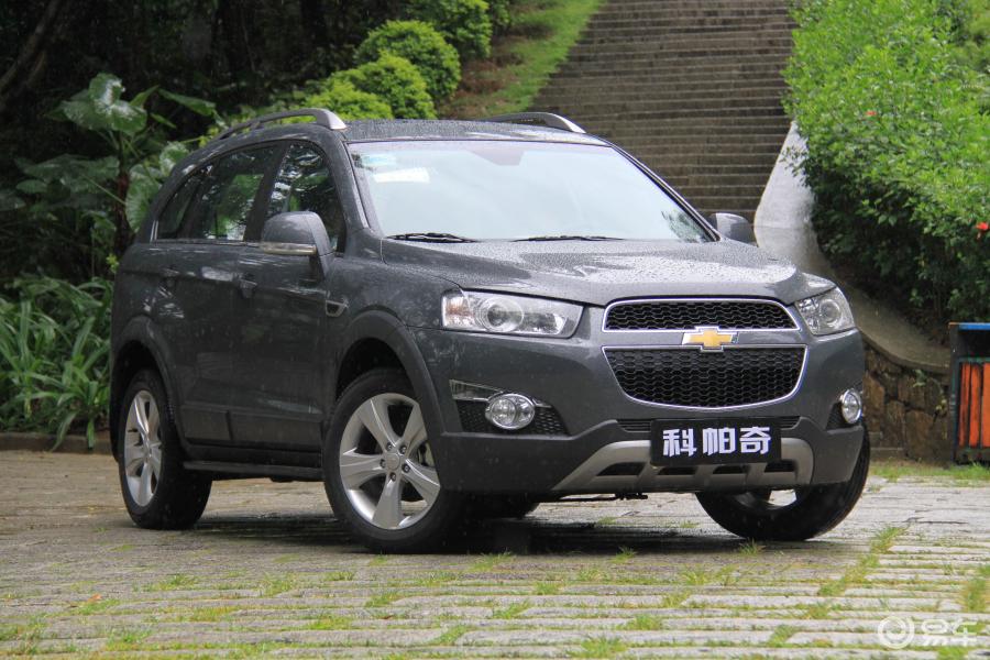 雪佛兰科帕奇整体外观
