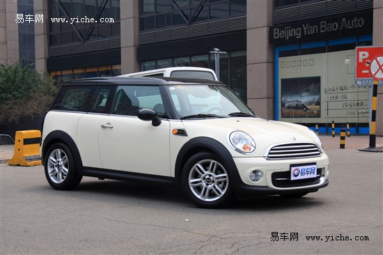 任意置换miniclubman可获5000元补