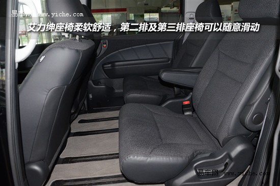 易车网实拍东风本田首款mpv—艾力绅 阿里巴巴资讯
