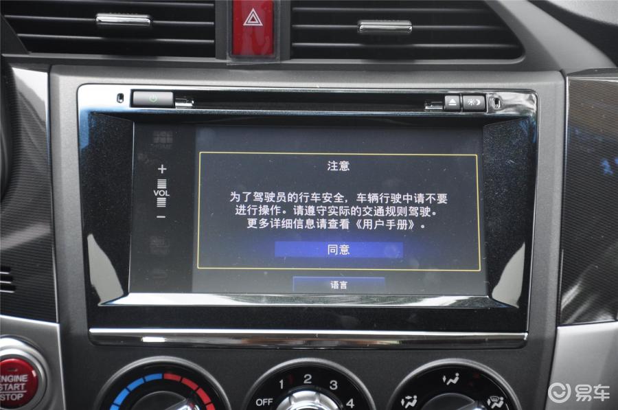 【凌派2013款1.8l 自动 豪华版中控台音响控制键汽车