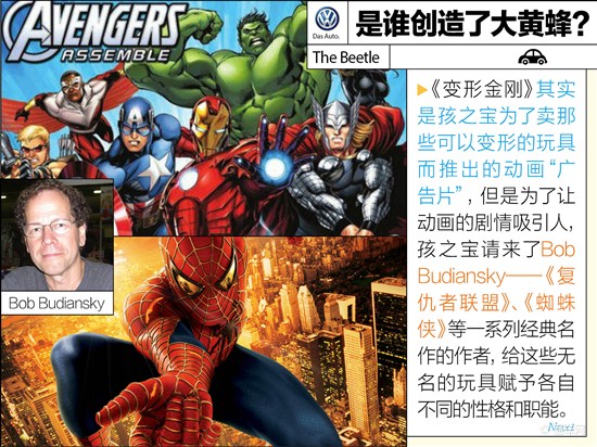 二次元世界的小虫子 动漫中的甲壳虫