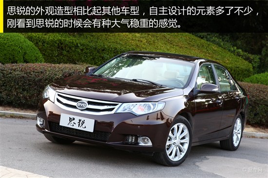 【图文】高配置低价格 试驾比亚迪思锐1.5TID