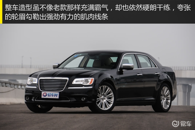 2013款 克莱斯勒300c 3.6l 手自一体 尊适版