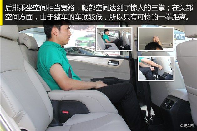 杰德第二排空间