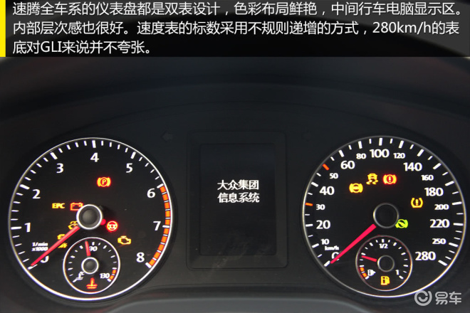 【2014款 速腾 1.4T 双离合 蓝驱版汽车报价_图