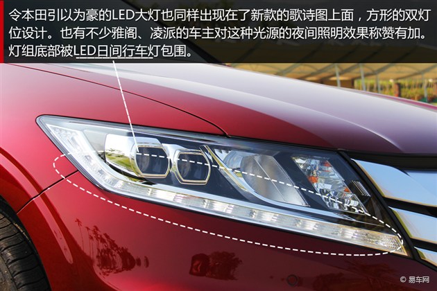本田歌诗图 21234276899874_3078537_630x420__m1.jpg