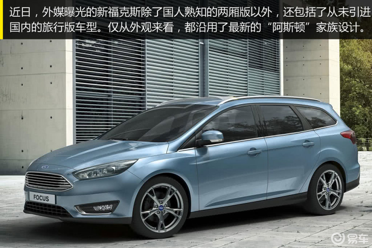 【福克斯2021款两厢 ecoboost 180 手自一体 st line