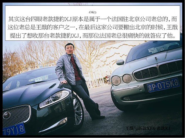 是風靡一時. 捷豹 的s-type款型.這款車可以說是 捷高清圖片