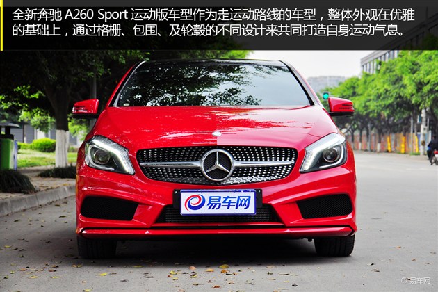 火辣外表小钢炮成都实拍奔驰a260sport