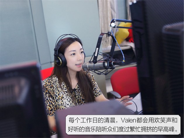 hitfm阳光女主播valen和纽北中国日的故事