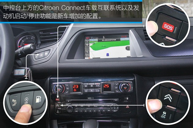 3l车型为标配;集成的gps导航功能在按下“i-call”键与客服