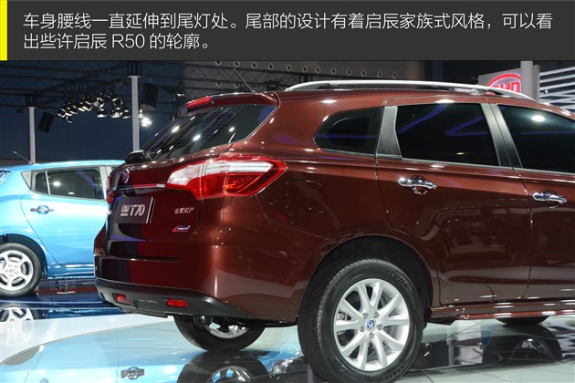 东风日产启辰suv t70高清图片