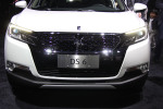 DS 6DS 6