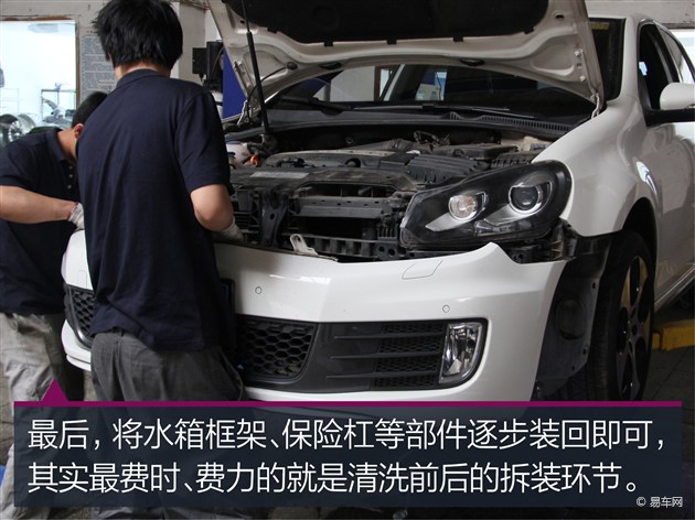 【图文】避免飞絮与沙尘损害爱车 后期养护方法