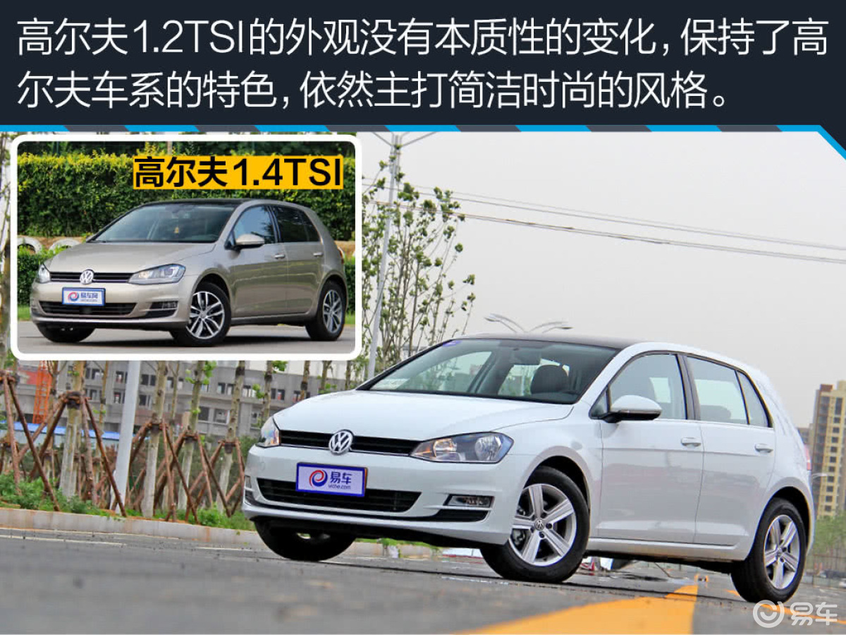 【高尔夫2018款280tsi 双离合 旗舰版汽车图片-汽车图片大全】-易车网