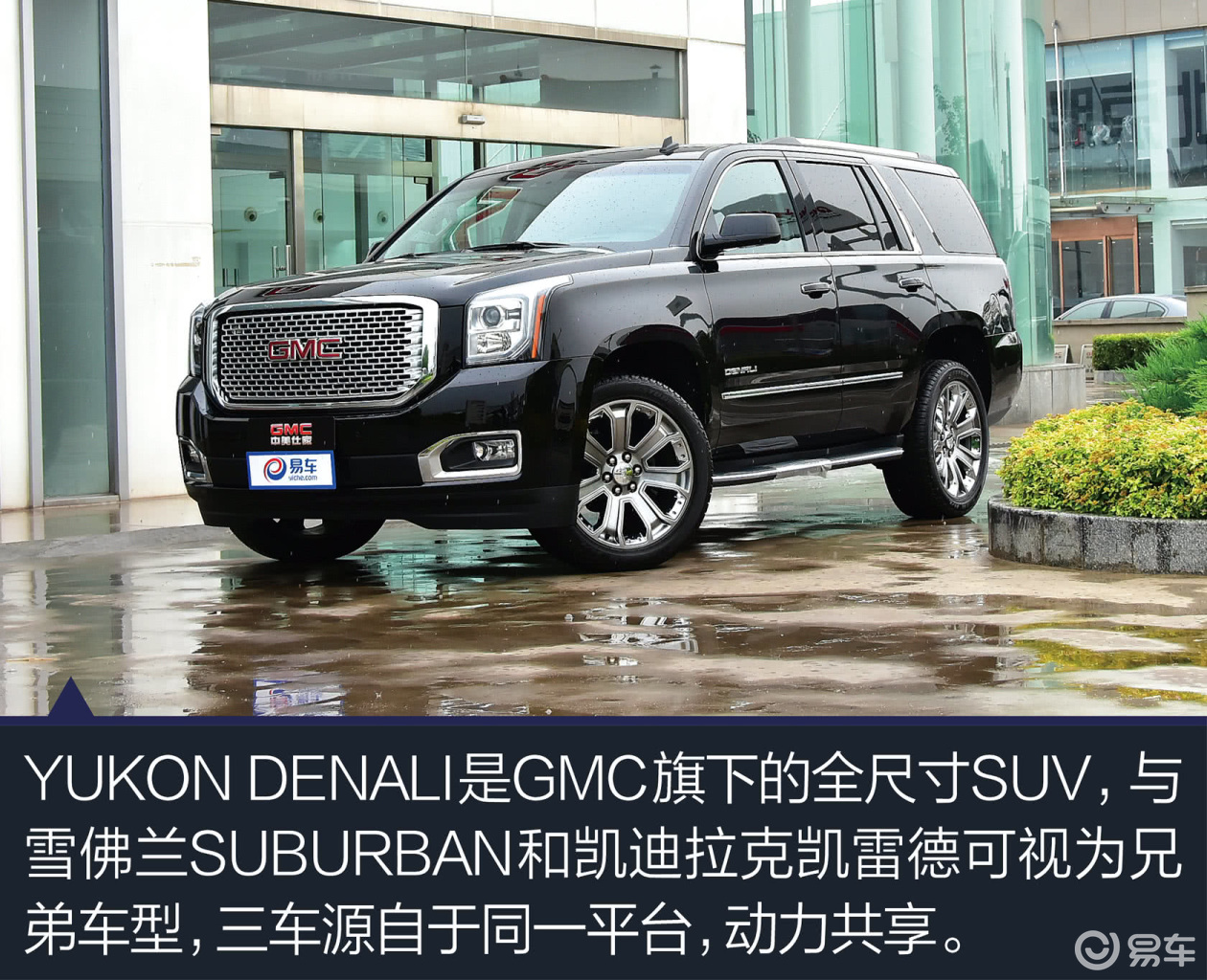 yukondenali是啥车实拍gmc全尺寸suv