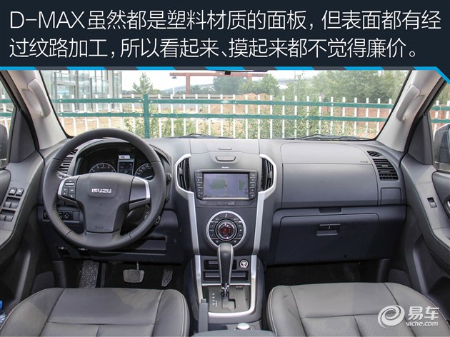 【图文】试驾五十铃d-max 合资品牌